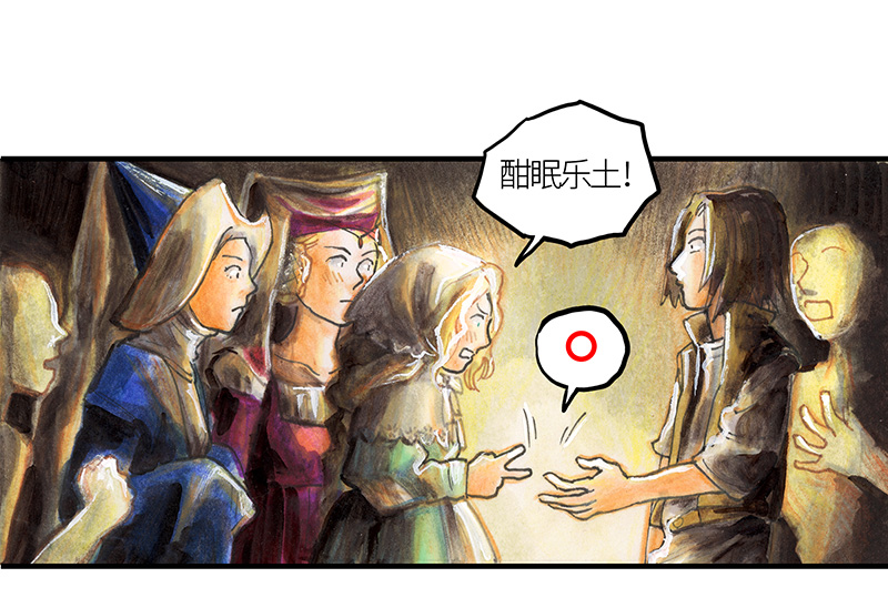 糖果法师24 觅春之日II