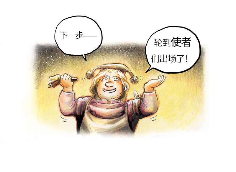 糖果法师24 觅春之日II