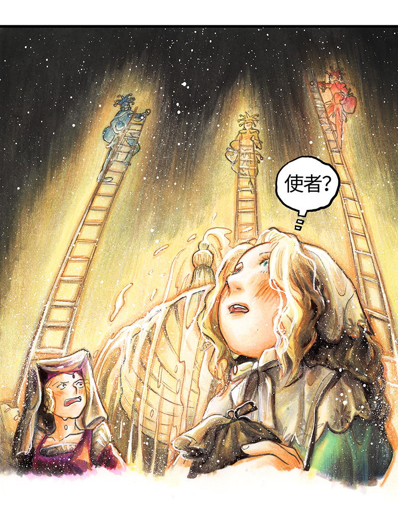 糖果法师24 觅春之日II