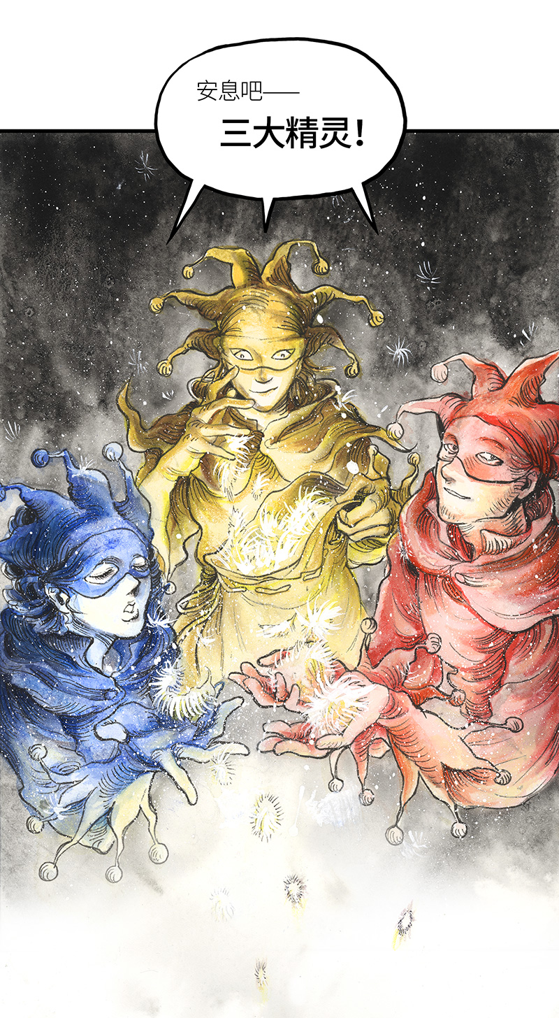 糖果法师24 觅春之日II