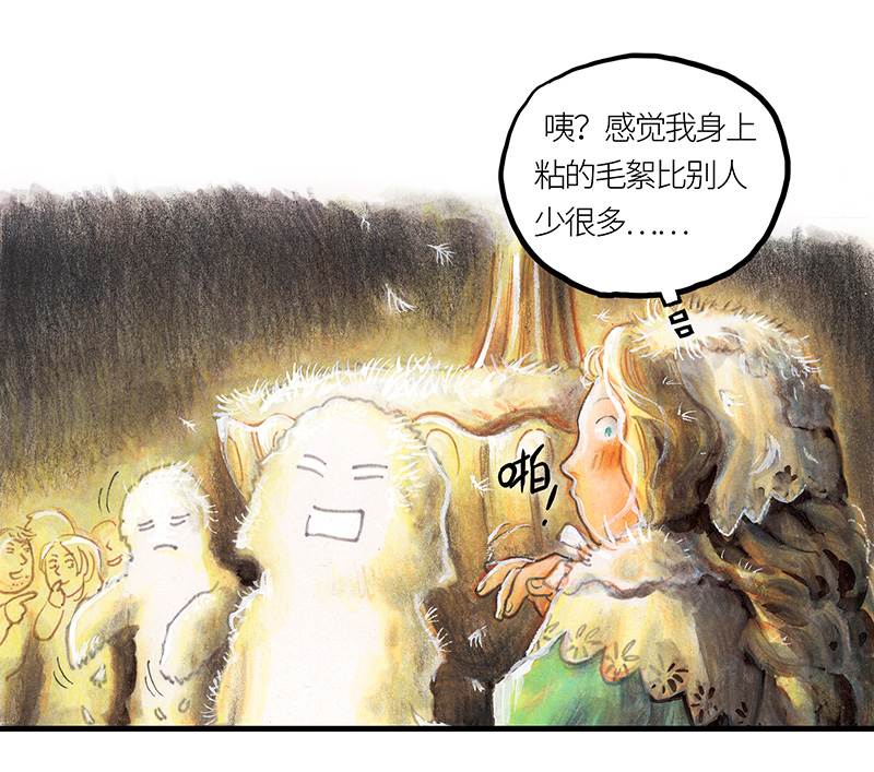 糖果法师24 觅春之日II