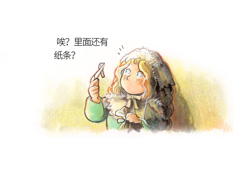 糖果法师24 觅春之日II