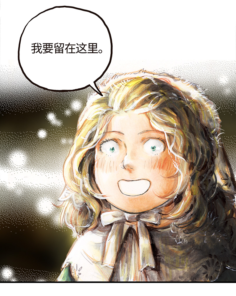 糖果法师24 觅春之日II