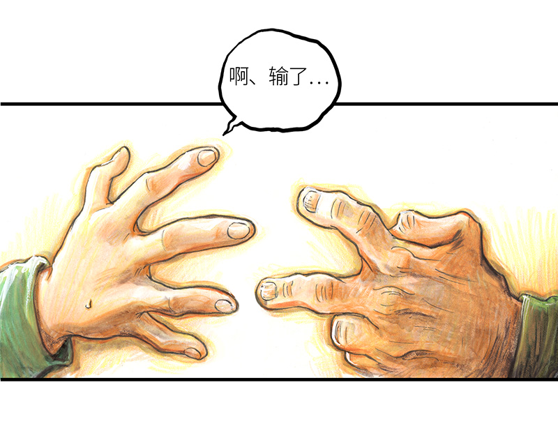 糖果法师24 觅春之日II