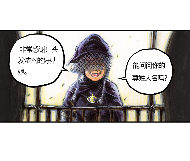 糖果法师24 觅春之日II