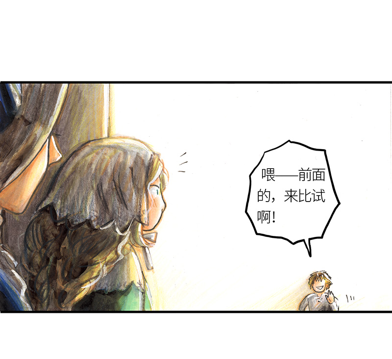 糖果法师24 觅春之日II