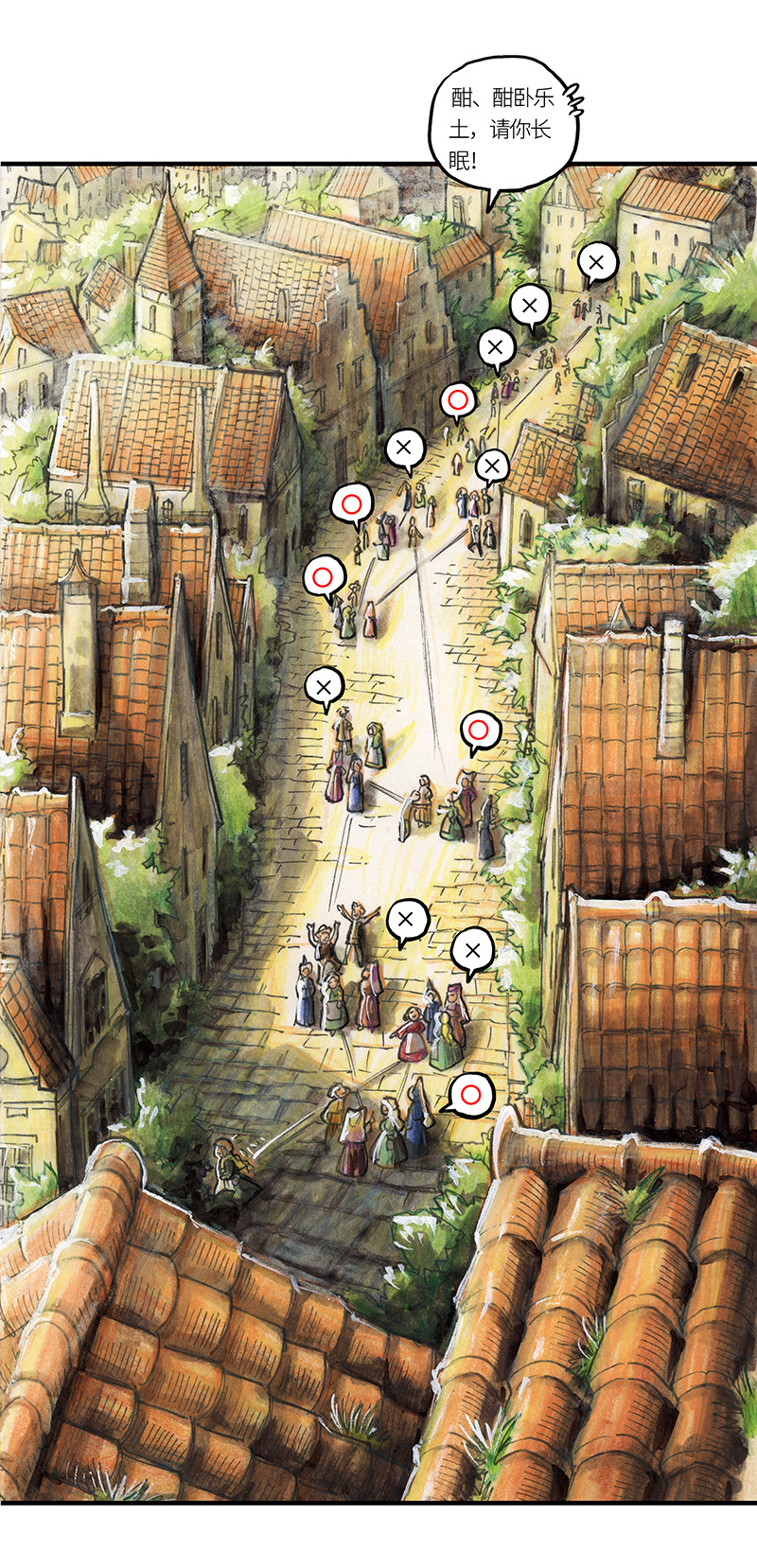 糖果法师24 觅春之日II