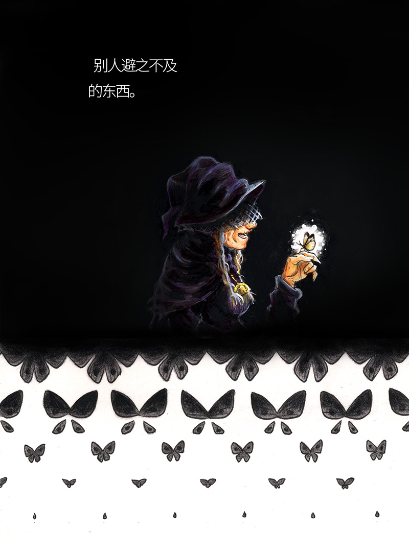 糖果法师25 大预言家