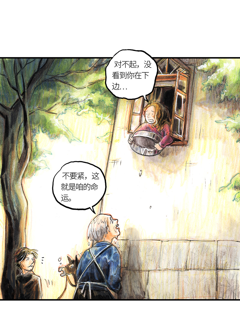 糖果法师25 大预言家