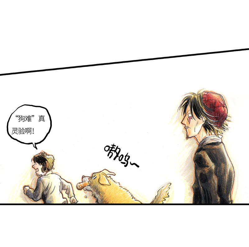 糖果法师25 大预言家