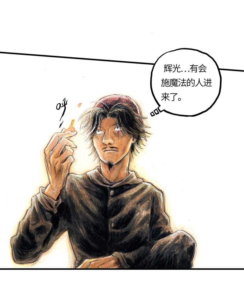 糖果法师25 大预言家