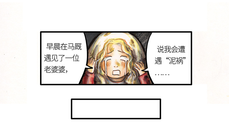 糖果法师25 大预言家