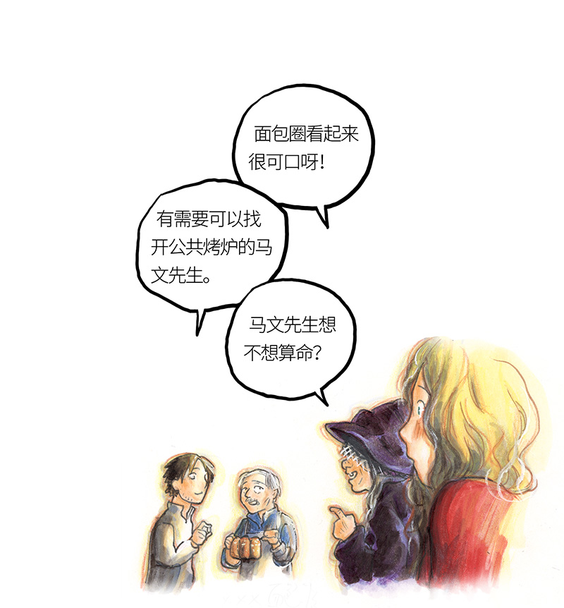 糖果法师25 大预言家