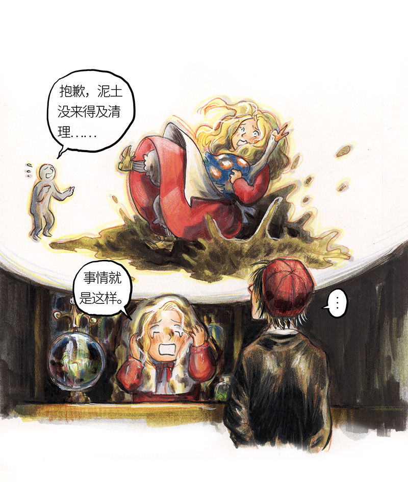 糖果法师25 大预言家