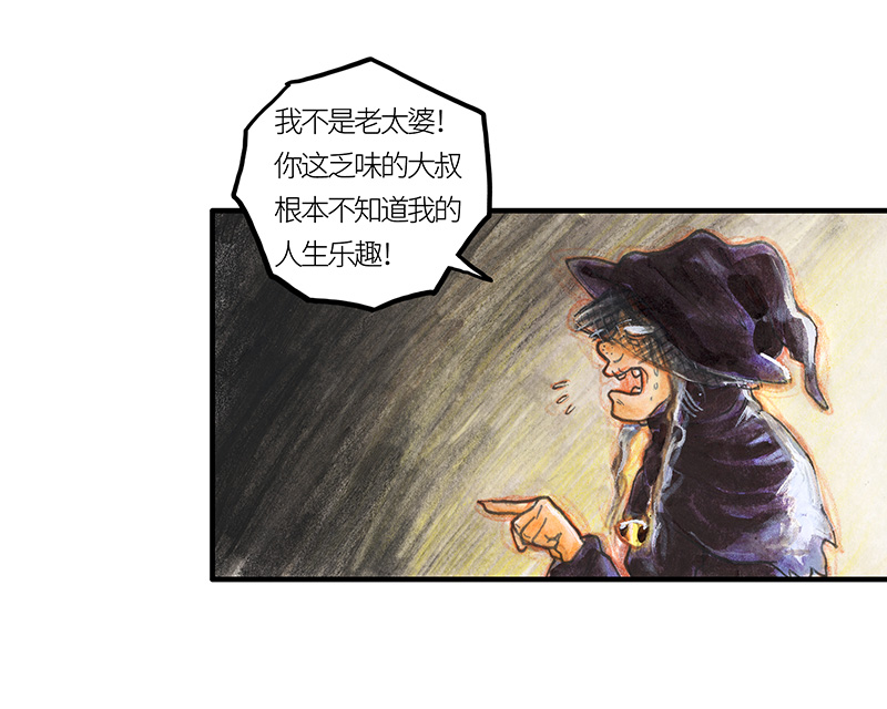 糖果法师25 大预言家