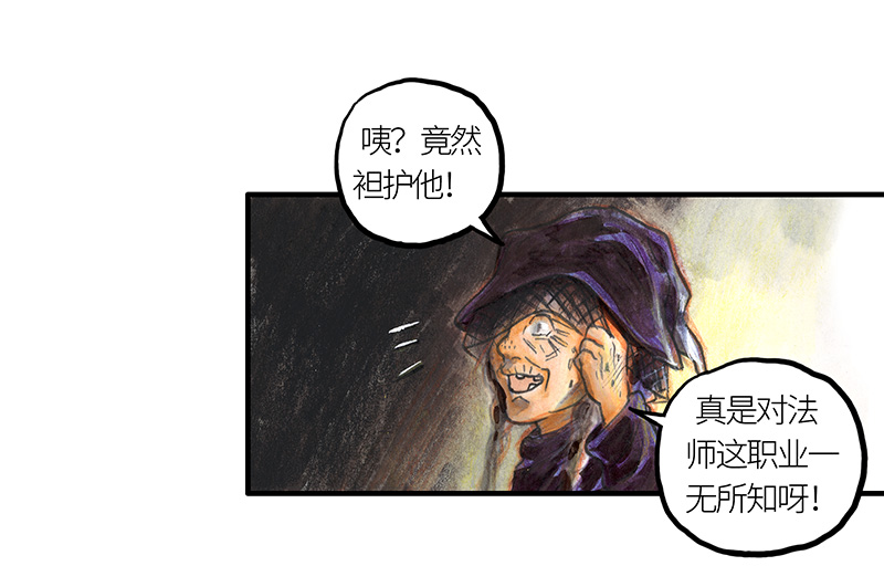 糖果法师25 大预言家