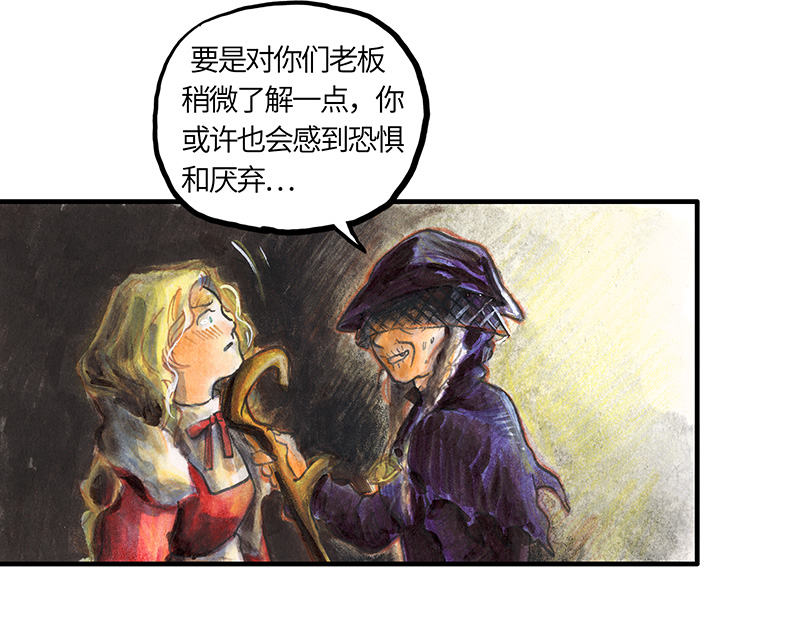 糖果法师25 大预言家