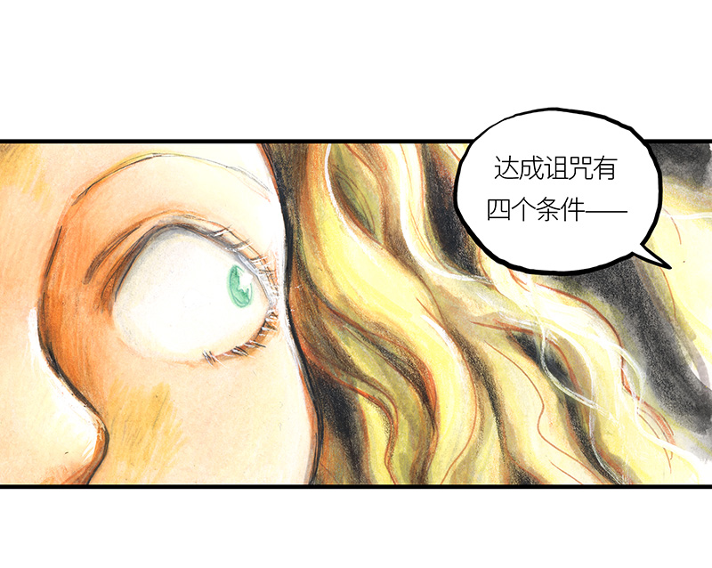 糖果法师25 大预言家