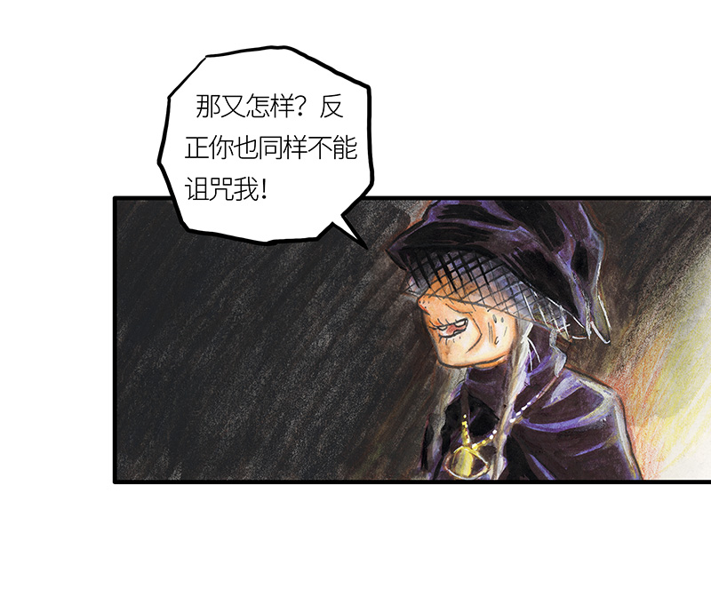 糖果法师25 大预言家