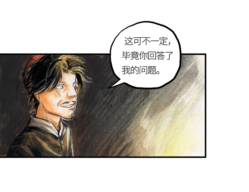 糖果法师25 大预言家