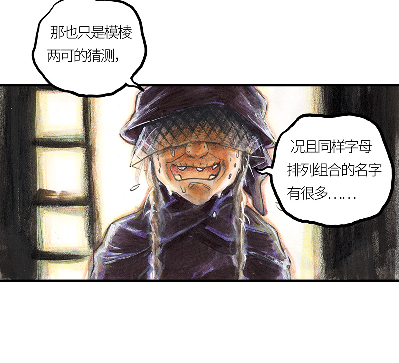 糖果法师25 大预言家