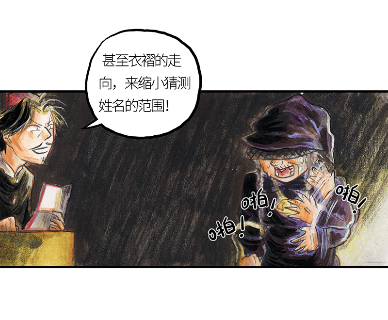 糖果法师25 大预言家