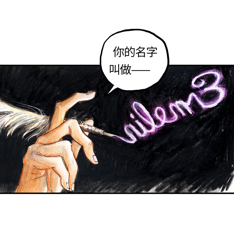 糖果法师25 大预言家