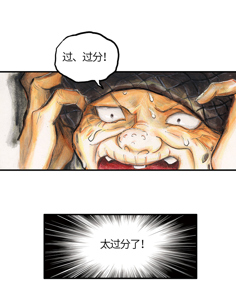 糖果法师25 大预言家