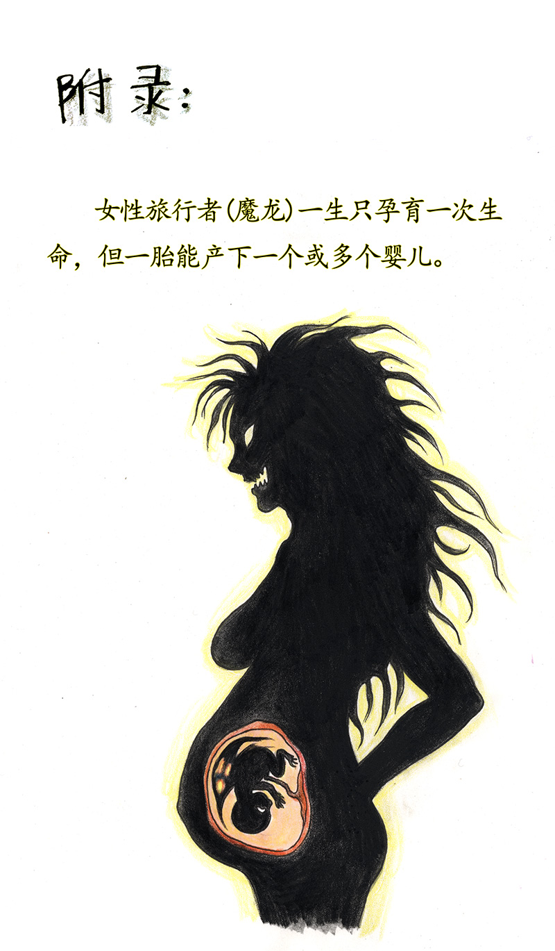 糖果法师25 大预言家