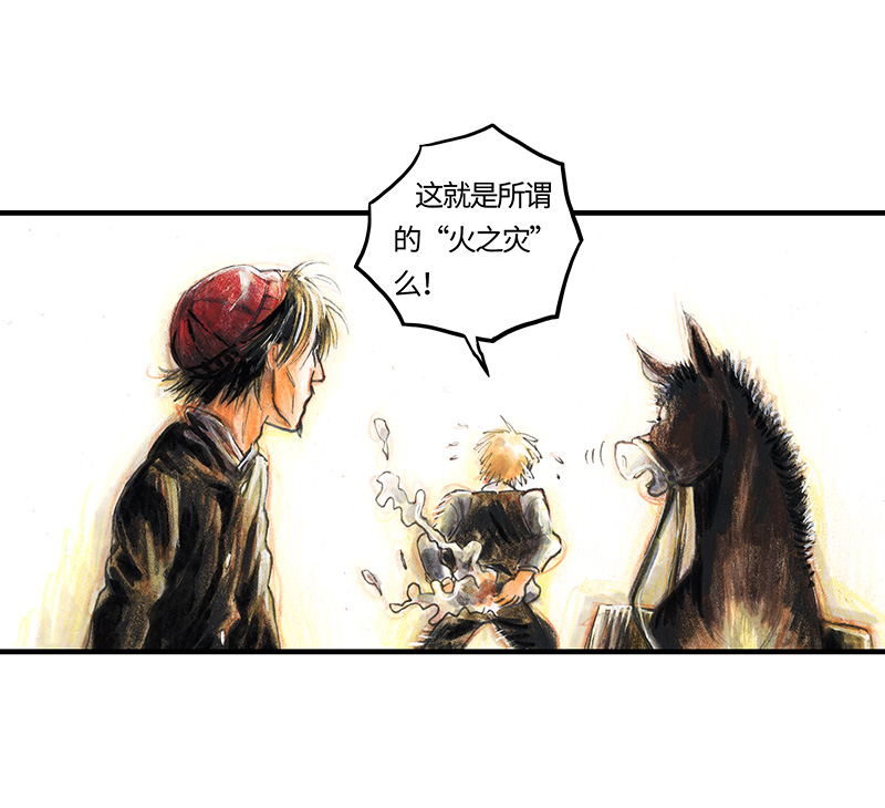 糖果法师25 大预言家