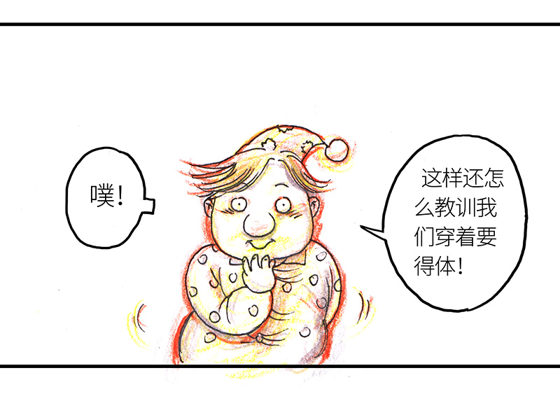 糖果法师1 序：冰汽水（重置施工中）