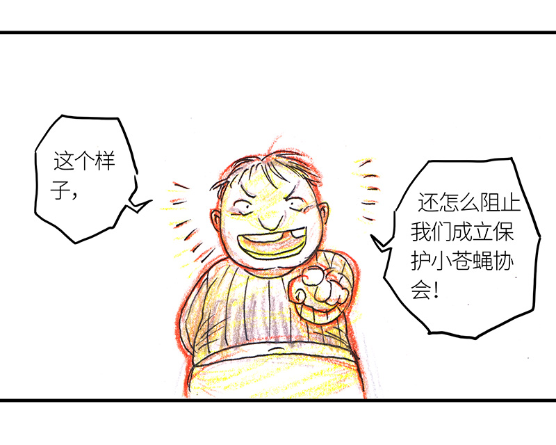 糖果法师1 序：冰汽水（重置施工中）