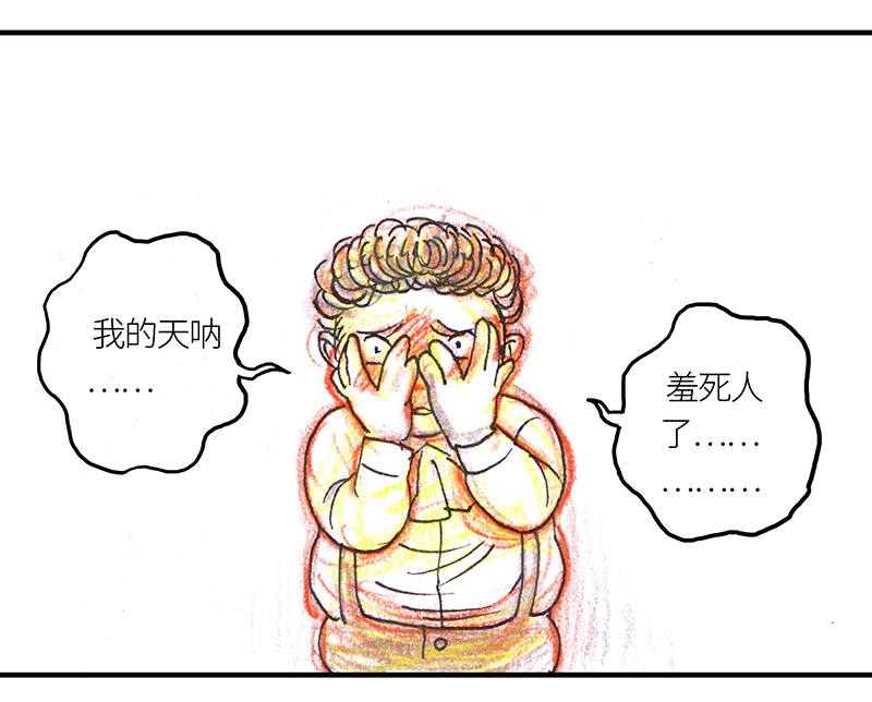 糖果法师1 序：冰汽水（重置施工中）