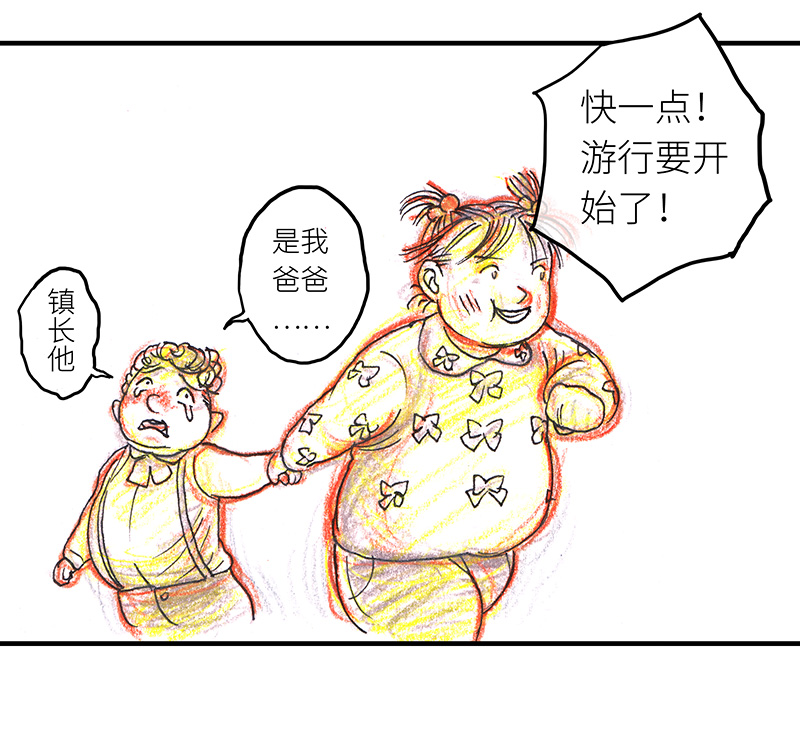 糖果法师1 序：冰汽水（重置施工中）