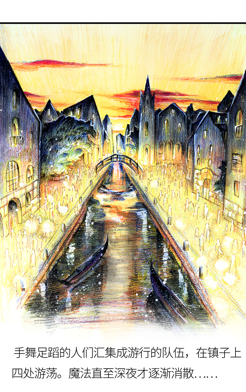 糖果法师1 序：冰汽水（重置施工中）