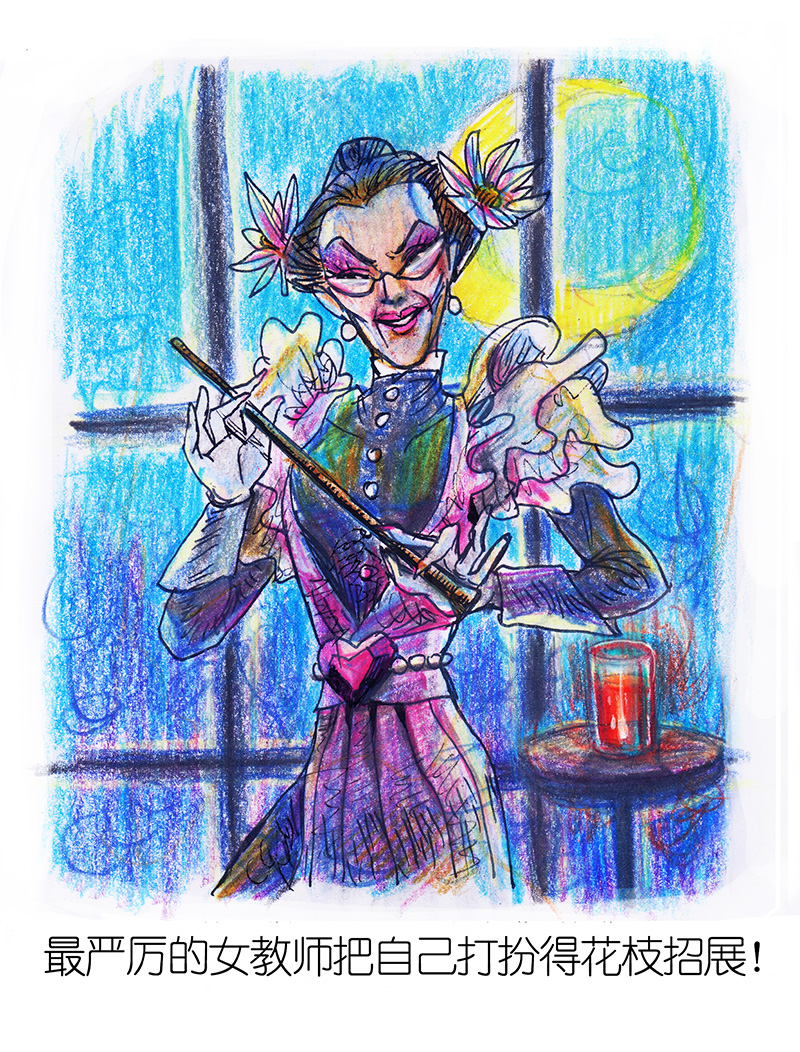 糖果法师1 序：冰汽水（重置施工中）