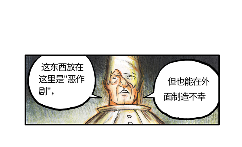 糖果法师26 薄荷巧克力I