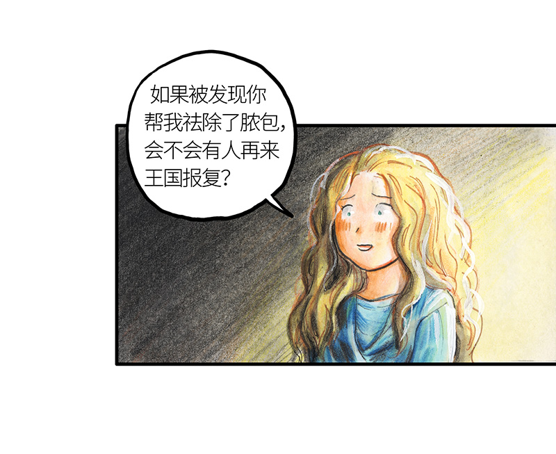 糖果法师26 薄荷巧克力I