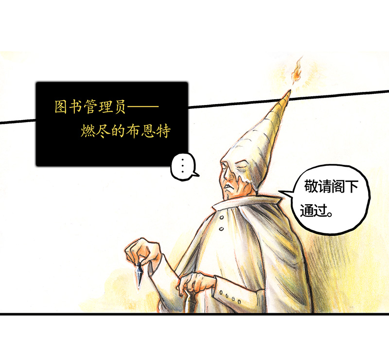 糖果法师26 薄荷巧克力I