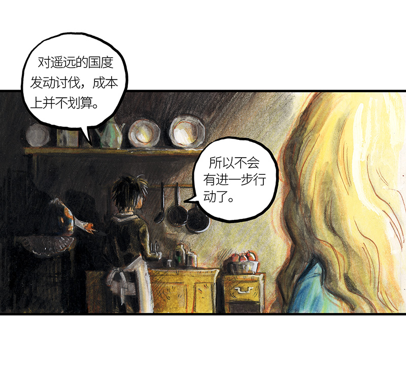 糖果法师26 薄荷巧克力I