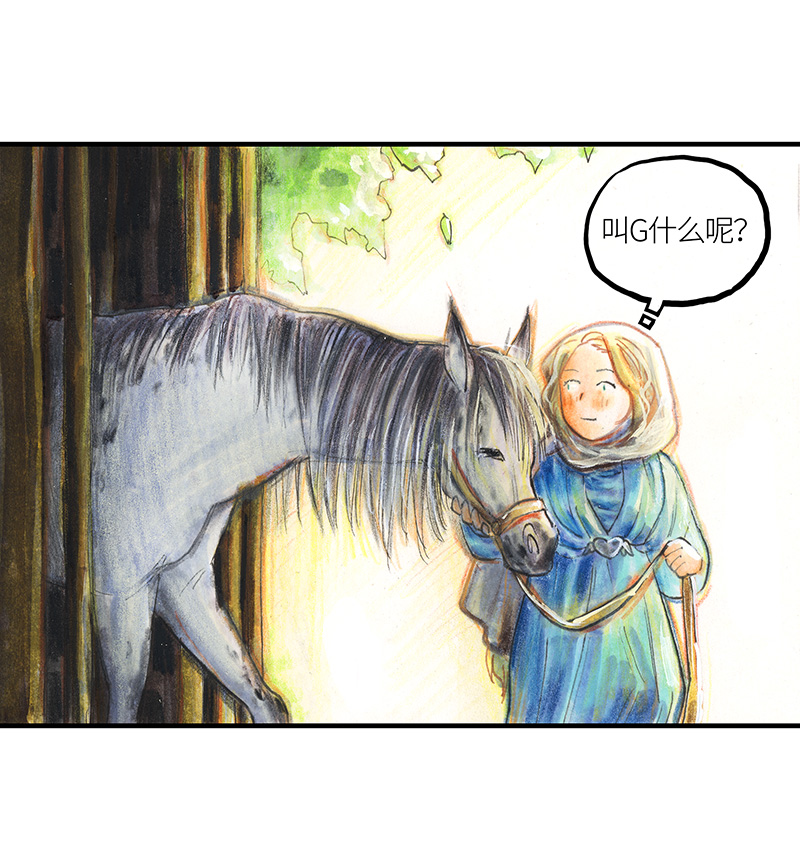 糖果法师26 薄荷巧克力I