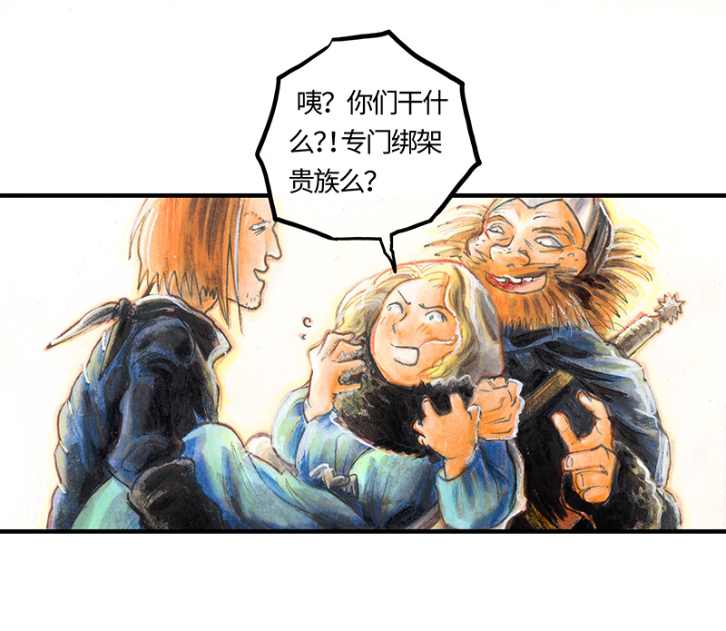 糖果法师26 薄荷巧克力I