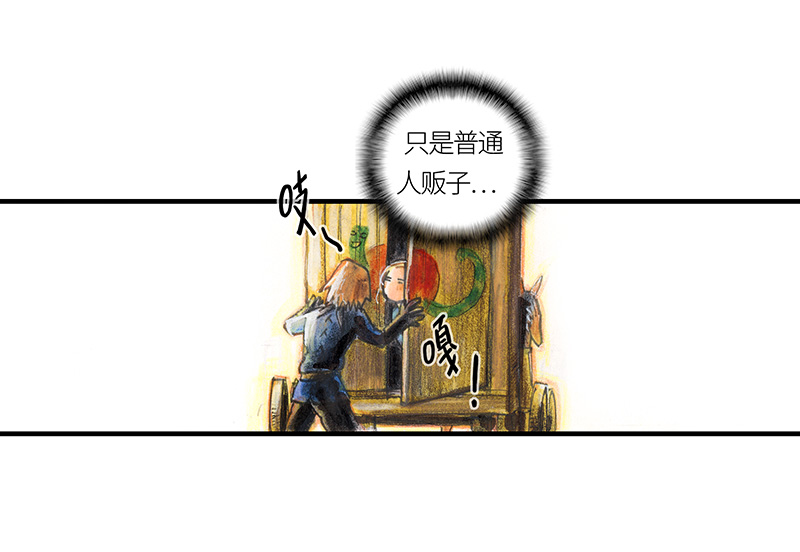 糖果法师26 薄荷巧克力I