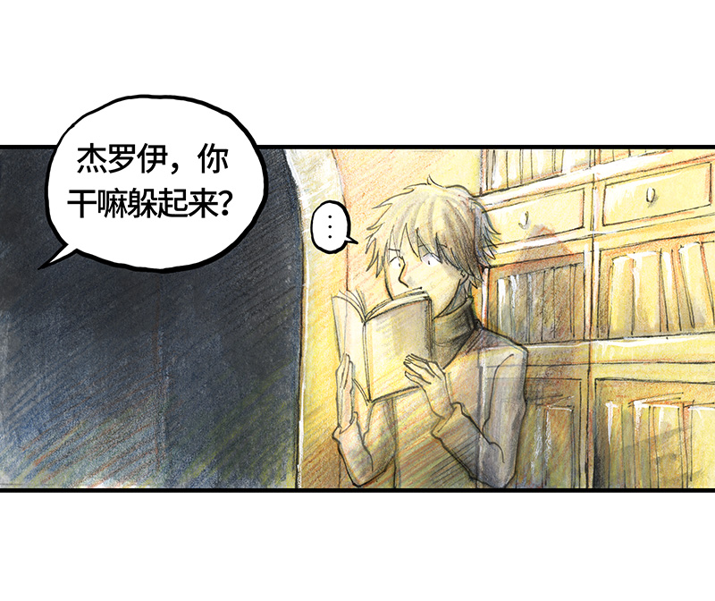 糖果法师26 薄荷巧克力I