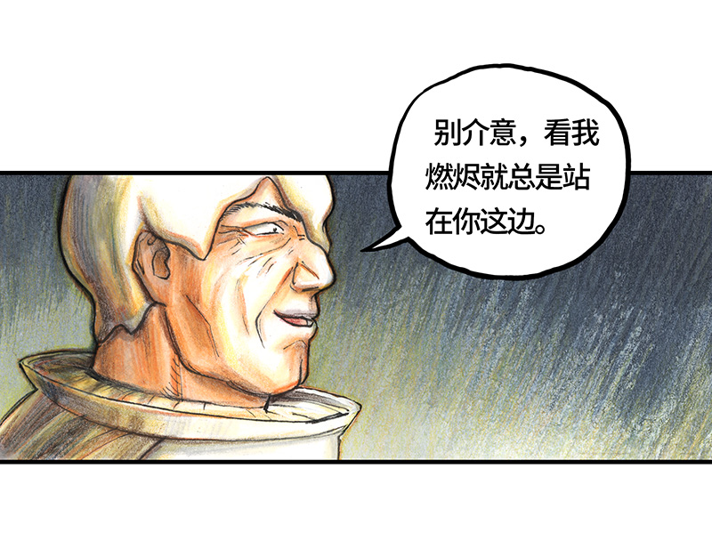 糖果法师26 薄荷巧克力I