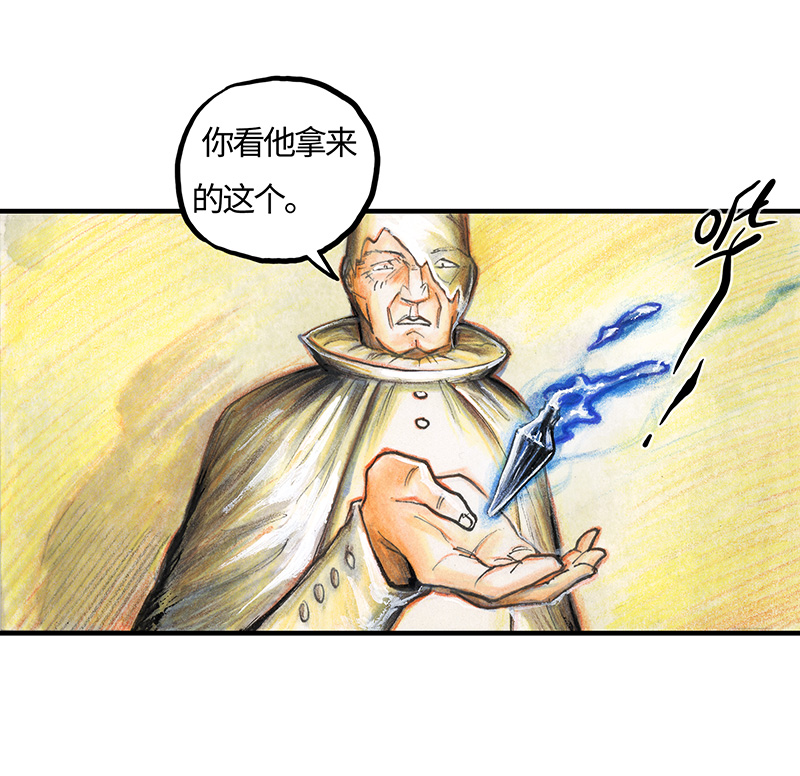 糖果法师26 薄荷巧克力I