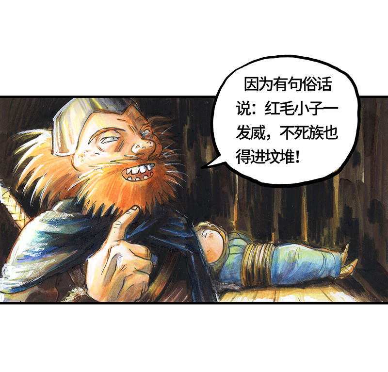糖果法师27 薄荷巧克力II