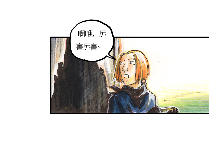 糖果法师27 薄荷巧克力II