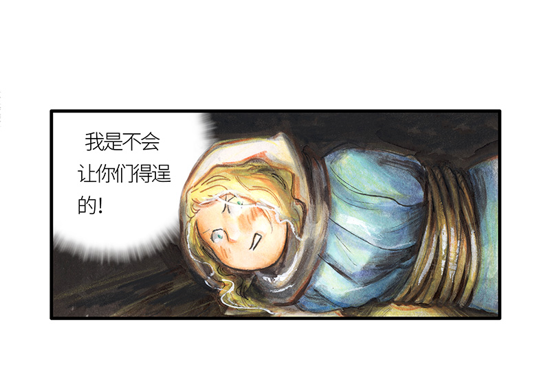 糖果法师27 薄荷巧克力II