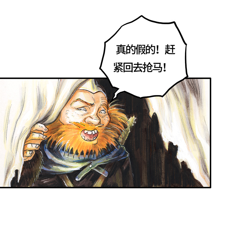 糖果法师27 薄荷巧克力II